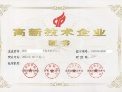 2018年高企認(rèn)定申報(bào)中，對(duì)知識(shí)產(chǎn)權(quán)常見(jiàn)問(wèn)題匯總