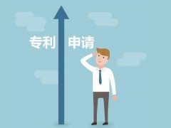 專利申請為什么要趁早呢，看完這些就知道了