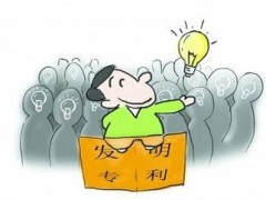 個人可以申請發(fā)明專利嗎？